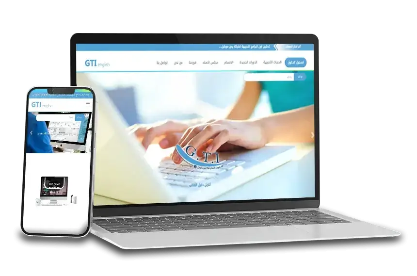 General Telecommunication Institute website screenshot